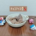 ゆういちゆうか's cooksnap of when they made ☆練乳ミルクアイス☆小豆入り。5分完成.
