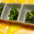 Cookingmam's cooksnap of when they made すぐできる！大根の葉のナムル.