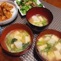 ひっこ's cooksnap of when they made 白カブと油揚げの味噌汁.