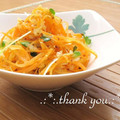 矢切のねぎちゃん's cooksnap of when they made にんじんさらだ.