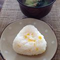 YUKIKI☆'s cooksnap of when they made 幸せ「ゆずおにぎり」と「しらすゆずご飯」.