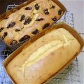 トリプルそうちゃん♪'s cooksnap of when they made きなこパウンドケーキ~ＨＭで簡単おやつ~.