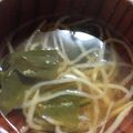 ☆chocola's cooksnap of when they made 切干大根と小松菜のすりゴマ味噌汁～.