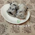 ひぃこ＊'s cooksnap of when they made 体いきいき☆しそひじきおにぎり.