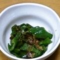 ぽんゆかこ's cooksnap of when they made ピーマンのくたくた煮.