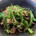 コハダちゃん's cooksnap of when they made ピーマン＋しらす×塩昆布＋みりん.
