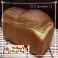 みみがーず's cooksnap of when they made 秘密のコツ教えるよ！ふわふわ食パン.