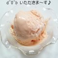 おゆきd^0^b's cooksnap of when they made 夏限定♪スイカのアイスクリーム.