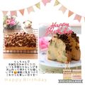 runa10's cooksnap of when they made ＨＭで☆フルグラおさつのザクザクケーキ♡.