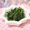 ぽっぽぺぺ's cooksnap of when they made ごま油香る♪春菊の胡麻和え♪.