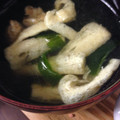 リルミン's cooksnap of when they made わかめと卵と油揚げのスープ♫.