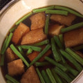 koyumix's cooksnap of when they made 厚揚げといんげんの煮物♪.