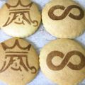 nuts★'s cooksnap of when they made ＨＭで作るちょっとヘルシーキャラクッキー.