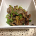 hana525's cooksnap of when they made 〜お弁当にﾊﾟﾊﾟｯとさつま揚げ〜.
