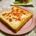 ガメコ's cooksnap of when they made クリームチーズと鮭フレークのトースト.