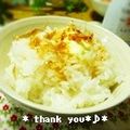 ジュリネ☆'s cooksnap of when they made バターライス.