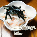 えまっちママ's cooksnap of when they made ∮ 長芋の✰簡単✰彡明太子和え ∮.