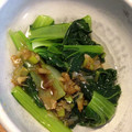 this?'s cooksnap of when they made タアサイのおひたし ねぎソース.