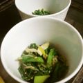 みやっちゅ's cooksnap of when they made 春菊と長ねぎの胡麻和え or ナムル.