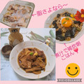 みかかめ's cooksnap of when they made 豚の角煮.