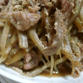 グフィ's cooksnap of when they made 豚肉とごぼうのしぐれ煮.