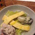 ようばん's cooksnap of when they made ゆず風味の牡蠣鍋（昆布だし）.