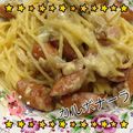 Midoriiii。's cooksnap of when they made 簡単カルボナーラ.