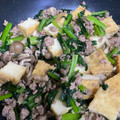 ２０８０☆'s cooksnap of when they made 厚揚げと小松菜の挽き肉炒め♪簡単調合.