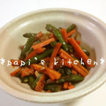 papikun's cooksnap of when they made 簡単！ツナといんげん、人参の甘辛炒め.