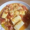 まゆたまたま's cooksnap of when they made 豆腐とトマトのオリーブ油炒め.