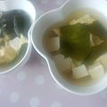 ゆきらふ's cooksnap of when they made 豆腐とわかめの卵スープ.