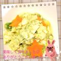 さやかズらいふ's cooksnap of when they made 簡単☆アボカドと豆腐のサラダ.
