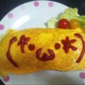 ラピナス's cooksnap of when they made チキン入りオムライス.