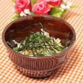 ぽっぽぺぺ's cooksnap of when they made 長芋でシンプルとろろ.