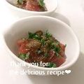 プンプン庵's cooksnap of when they made ♪材料2つだけで簡単✿マグロ&大葉あえ♪.