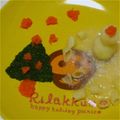 ぼんぼん♀'s cooksnap of when they made ☆離乳食☆クリスマスディナー☆.
