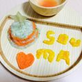 cobopad's cooksnap of when they made ハーフバースデー☆離乳食ケーキ.