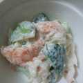 ゆうう♡'s cooksnap of when they made 簡単！伊勢エビのわさびサラダ.