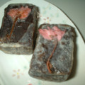 さっこまま's cooksnap of when they made 桜きんつば.