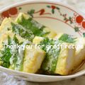 カヌレ３１４'s cooksnap of when they made 大葉巻き✩揚げ出し豆腐♫.