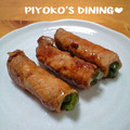 ぴよこの食卓's cooksnap of when they made 簡単！！てりてり♪ピーマンの肉巻き.