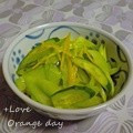 オレンジデイ's cooksnap of when they made セロリと柚子のお漬物.