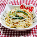 ☆ポメ☆'s cooksnap of when they made ❤大根とカニカマのワサマヨサラダ❤.