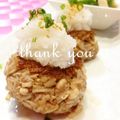 ✿ユカリーナ✿'s cooksnap of when they made 歯ごたえ絶妙♪えのき入り鶏つくね.