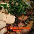 Oyler’s's cooksnap of when they made セリと鶏団子のゴボウ鍋.