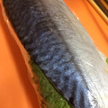 ゆーきんた's cooksnap of when they made 定番焼き鯖寿司.