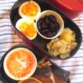 ciao1's cooksnap of when they made くろまめ　.