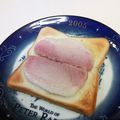 龍青空ママ's cooksnap of when they made ごま油×ベーコン×レモン✿トースト.