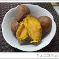 ちょこ☆ちょこ's cooksnap of when they made 【ＷＭＦ圧力鍋】蒸かし芋.