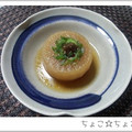 ちょこ☆ちょこ's cooksnap of when they made ふろふき大根風煮物.